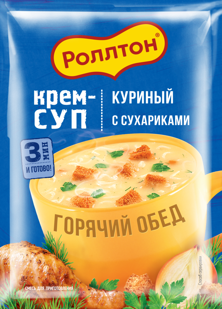 Крем-суп РОЛЛТОН Куриный с сухариками